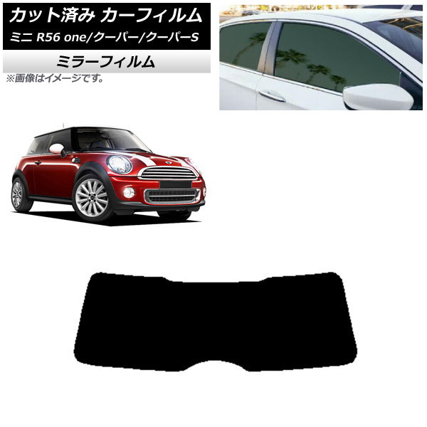 J[tB ~j(BMW) MINI R56 one/N[p[/N[p[S 3hA AKX(1^) ~[^Cv AP-WFMF0296-R1
