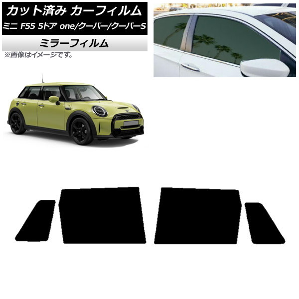 J[tB ~j(BMW) MINI F55 5hA one/N[p[/N[p[S 2013N` AhAZbg ~[^Cv AP-WFMF0300-RD