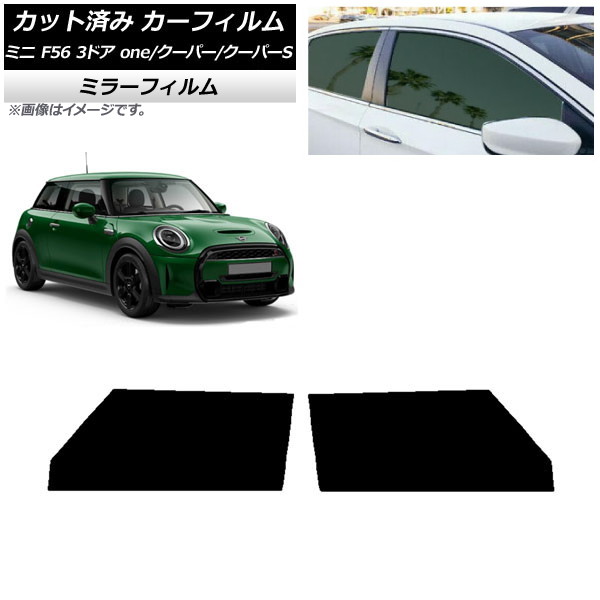 J[tB ~j(BMW) F56 3hA one/N[p[/N[p[S 2013N` tghAZbg ~[^Cv AP-WFMF0301-FD