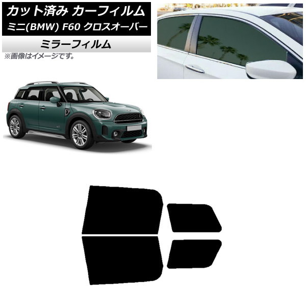J[tB ~j(BMW) MINI F60 NXI[o[ 2017N` AhAZbg ~[^Cv AP-WFMF0303-RD