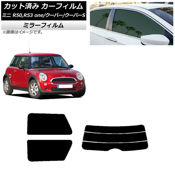 J[tB ~j(BMW) MINI R50,R53 one/N[p[/N[p[S 3hA AZbg() ~[^Cv AP-WFMF0304-RDR3