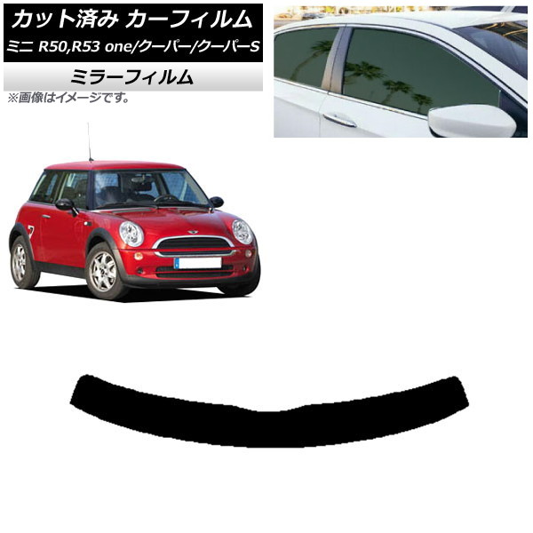J[tB ~j(BMW) MINI R50,R53 one/N[p[/N[p[S 3hA gbvVF[h ~[^Cv AP-WFMF0304-T