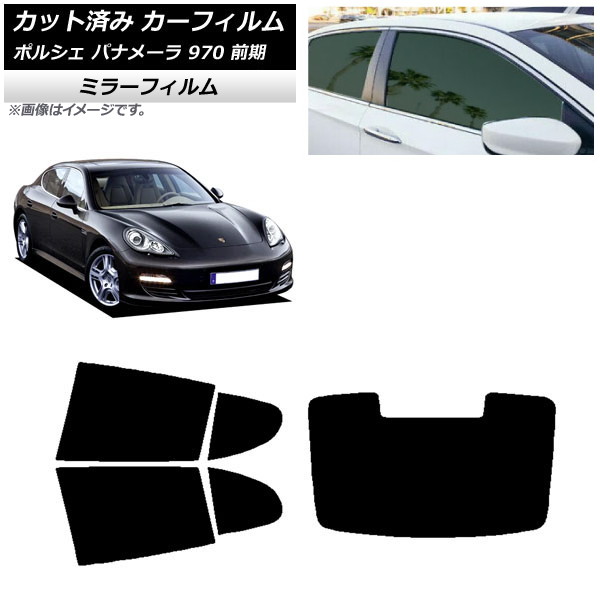 USポルシェ純正 専用設計 PORSCHE ロゴ入 サンシェード 吸盤不要