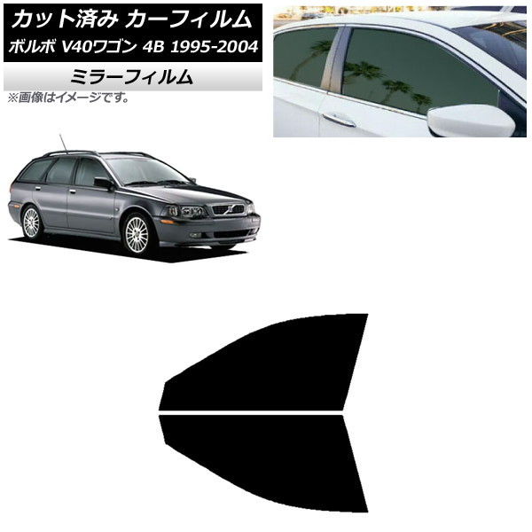 J[tB {{ V40 4B S 1995N`2004N tghAZbg ~[^Cv AP-WFMF0334-FD