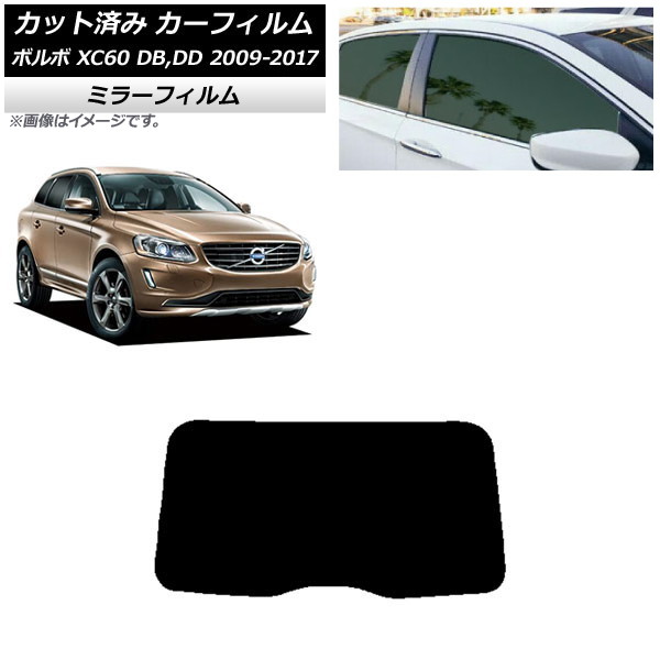 J[tB {{ XC60 DB,DD 2009N`2017N AKX(1^) ~[^Cv AP-WFMF0342-R1