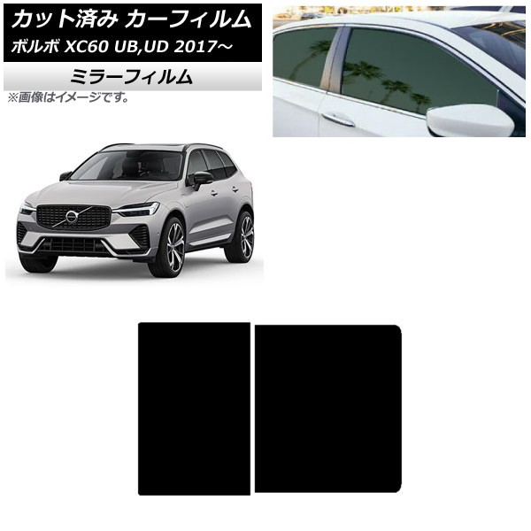 J[tB {{ XC60 UB,UD 2017N` T[t ~[^Cv AP-WFMF0343-S