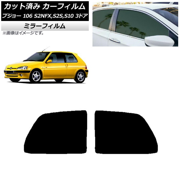 �J�[�t�B���� �v�W���[ 106 S2NFX,S2S,S10 3�h�A 1995�N�`2003�N ���A�T�C�h�� �~���[�^�C�v AP-WFMF0348-RD