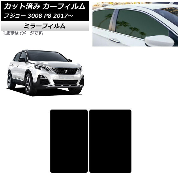 J[tB vW[ 3008 P8 2017N` T[t ~[^Cv AP-WFMF0351-S