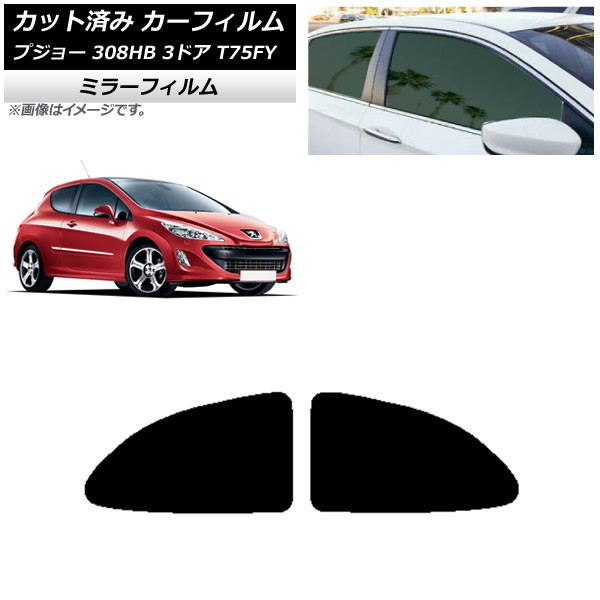 J[tB vW[ 308 T75FY 3hA 2008N`2014N ATCh ~[^Cv AP-WFMF0352-RD