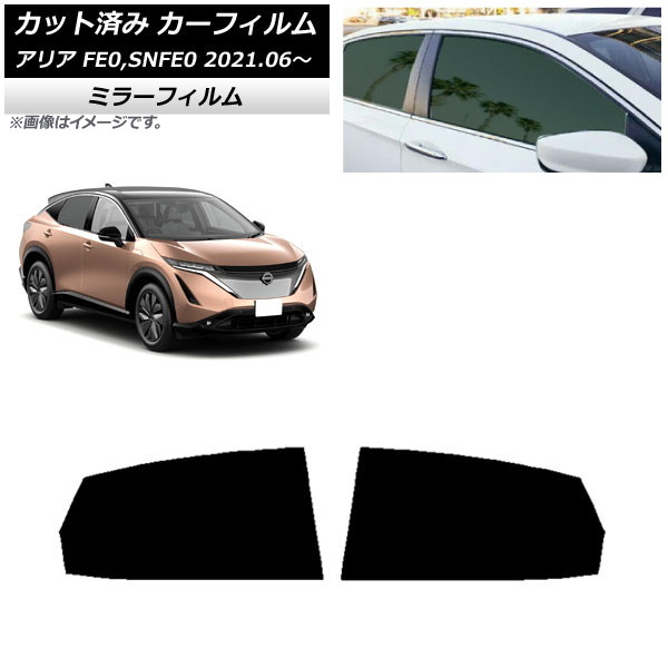 J[tB Y AA FE0,SNFE0 2021N06` AhAZbg ~[^Cv AP-WFMF0390-RD