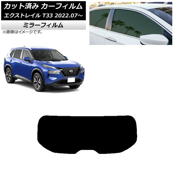 J[tB Y GNXgC T33 2022N07` AKX(1^) ~[^Cv AP-WFMF0392-R1