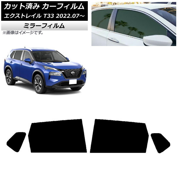 J[tB Y GNXgC T33 2022N07` AhAZbg ~[^Cv AP-WFMF0392-RD