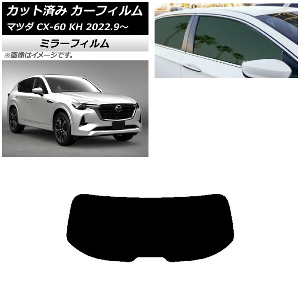 J[tB }c_ CX-60 KH 2022N09` AKX(1^) ~[^Cv AP-WFMF0399-R1
