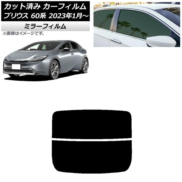 J[tB g^ vEX 60n (ZVW60,65/MXWH60,65,61) 2023N01` AKX() ~[^Cv AP-WFMF0402-R2