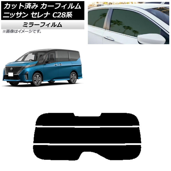J[tB Y Zi C28n (C28/NC28/FC28/FNC28/GC28/GFC28) 2022N12` AKX() ~[^Cv AP-WFMF0408-R3