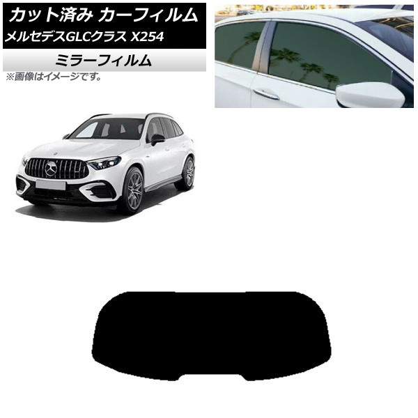 J[tB ZfXExc GLC X254 2023N03` AKX(1^) ~[^Cv AP-WFMF0447-R1