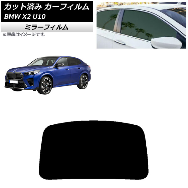 J[tB BMW X2 U10 2023N10` AKX(1^) ~[^Cv AP-WFMF0452-R1