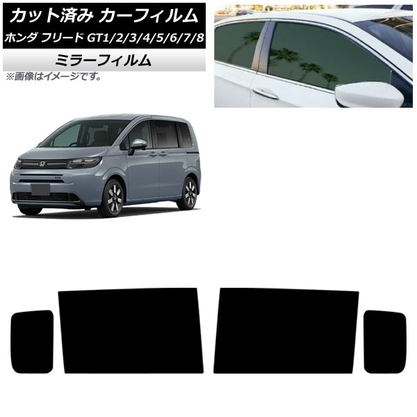 J[tB z_ t[h GTn 2024N06` AhAZbg ~[^Cv AP-WFMF0465-RD