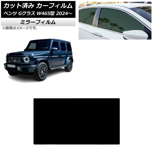 �J�[�t�B���� �����Z�f�X�E�x���c G�N���X W465�^ 2024�N07���` �T�����[�t �~���[�^�C�v AP-WFMF0474-S