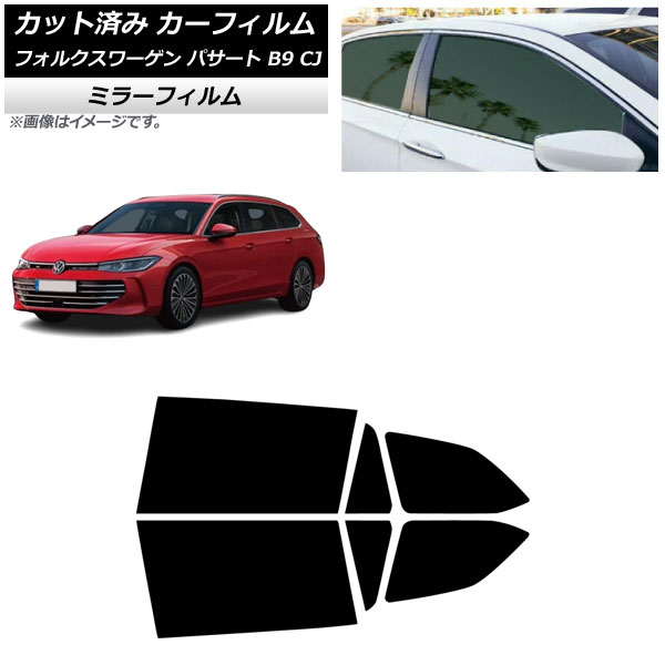 �J�[�t�B���� �t�H���N�X���[�Q�� �p�T�[�g B9 CJ 2024�N11���` ���A�h�A�Z�b�g �~���[�^�C�v AP-WFMF0486-RD