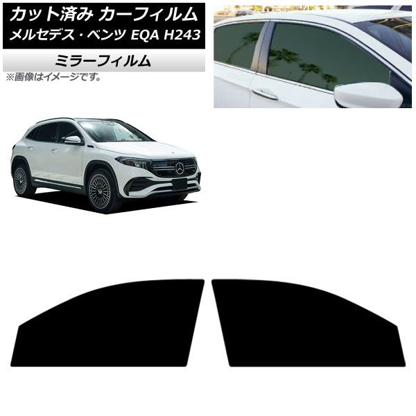 �J�[�t�B���� �����Z�f�X�E�x���c EQA H243 2021�N04���` �t�����g�h�A�Z�b�g �~���[�^�C�v AP-WFMF0524-FD