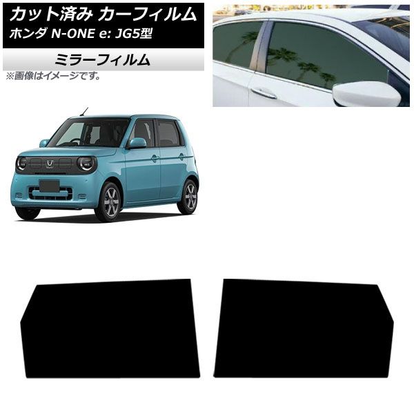 �J�[�t�B���� �z���_ N-ONE e�F JG5�^ 2025�N09���` ���A�h�A�Z�b�g �~���[�^�C�v AP-WFMF0526-RD