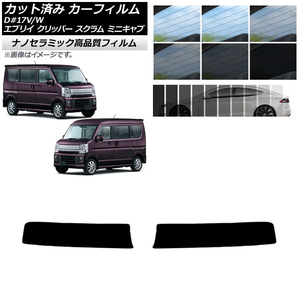 Jbgς J[tB gbvVF[h NV100Nbp[ ~jLu XN GuC 17n 2015N`2019N NC UV fM AP-WFNC0009-T1