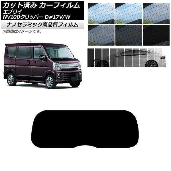 Jbgς J[tB NV100Nbp[ GuCo/S DR17V/W DA17V/W NC UV fM AKX(1^) Iׂ9tBJ[ AP-WFNC0010-R1
