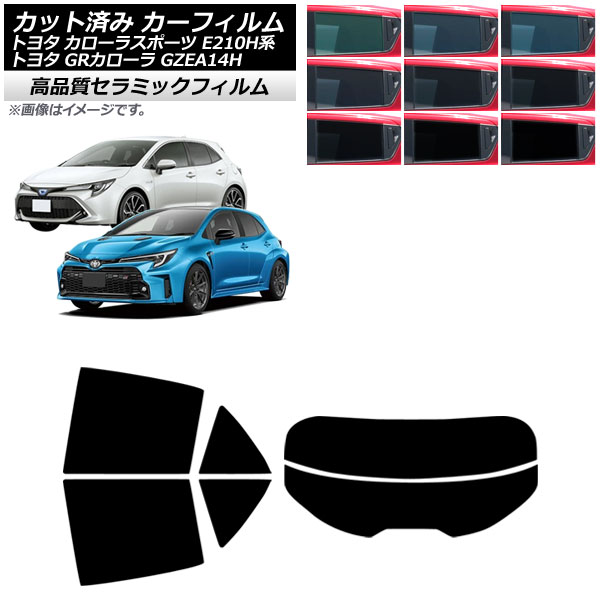 �J�[�t�B���� �g���^ GR�J���[�� �J���[���X�|�[�c 14�n E210H�n 2023�N04���` 2018�N06���` ���A�Z�b�g(����) NC UV ���f�M AP-WFNC0021-RDR2