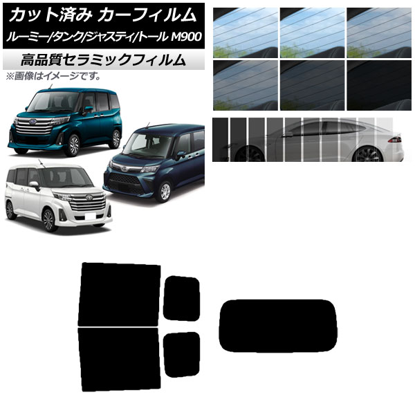 AP Jbgς J[tB NC UV fM AZbg(1^) [~[/^N WXeB g[ M900/910A,F,S Iׂ9tBJ[ AP-WFNC0025-RDR1