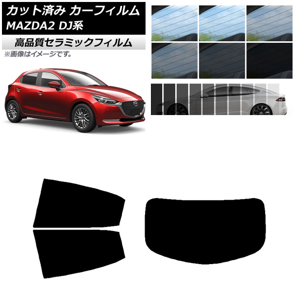 Jbgς J[tB }c_ MAZDA2 DJn 2019N09` NC UV fM AZbg(1^) Iׂ9tBJ[ AP-WFNC0026-RDR1