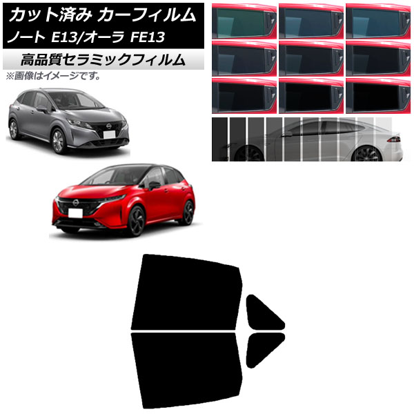 J[tB jbT m[g/I[ E13/FE13 SFNE13 2020N12` AhAZbg NC UV fM Iׂ9tBJ[ AP-WFNC0030-RD