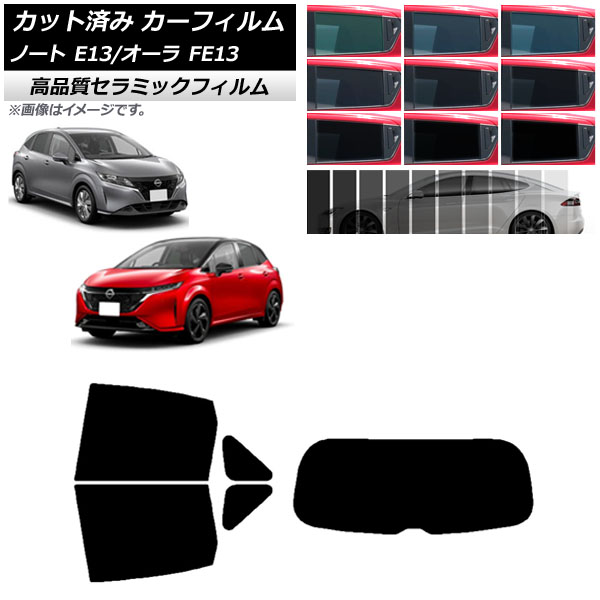 J[tB jbT m[g/I[ E13/FE13 SFNE13 2020N12` AZbg(1^) NC UV fM Iׂ9tBJ[ AP-WFNC0030-RDR1