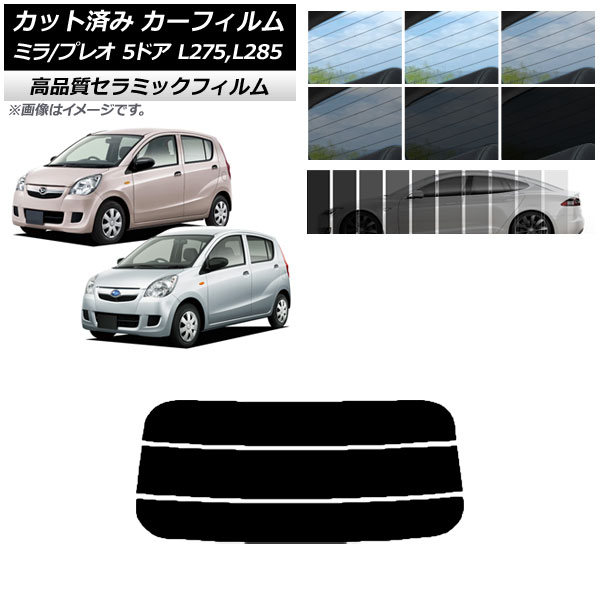 Jbgς J[tB vI ~ L275F/B/S/V,L285F/B/S/V 5hA NC UV fM AKX() Iׂ9tBJ[ AP-WFNC0035-R3