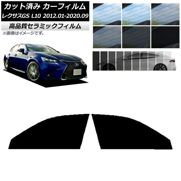AP �J�b�g�ς� �J�[�t�B���� NC UV ���f�M �t�����g�h�A�Z�b�g ���N�T�X GS L10 2012�N01���`2020�N09�� �I�ׂ�9�t�B�����J���[ AP-WFNC0064-FD
