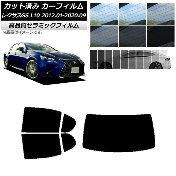 AP �J�b�g�ς� �J�[�t�B���� NC UV ���f�M ���A�Z�b�g(1���^) ���N�T�X GS L10 2012�N01���`2020�N09�� �I�ׂ�9�t�B�����J���[ AP-WFNC0064-RDR1