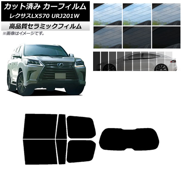 AP �J�b�g�ς� �J�[�t�B���� NC UV ���f�M ���A�Z�b�g(1���^) ���N�T�X LX URJ201W 2015�N09���`2021�N10�� �I�ׂ�9�t�B�����J���[ AP-WFNC0071-RDR1