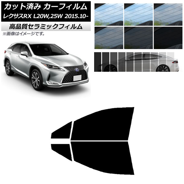 AP �J�b�g�ς� �J�[�t�B���� NC UV ���f�M �t�����g�h�A�Z�b�g ���N�T�X RX AGL20W,25W/GYL20W,25W 2015�N10���` �I�ׂ�9�t�B�����J���[ AP-WFNC0074-FD