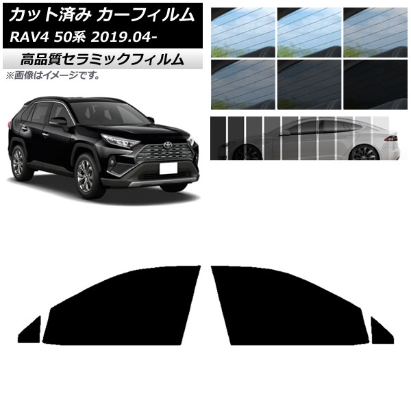 rav4 50系 サンシェードの人気商品・通販・価格比較 - 価格.com