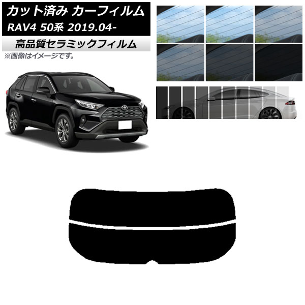 Jbgς J[tB g^ RAV4 50n 2019N04` NC UV fM AKX() Iׂ9tBJ[ AP-WFNC0077-R2