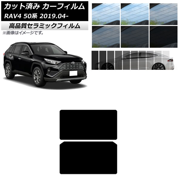Jbgς J[tB g^ RAV4 50n 2019N04` NC UV fM T[t Iׂ9tBJ[ AP-WFNC0077-S
