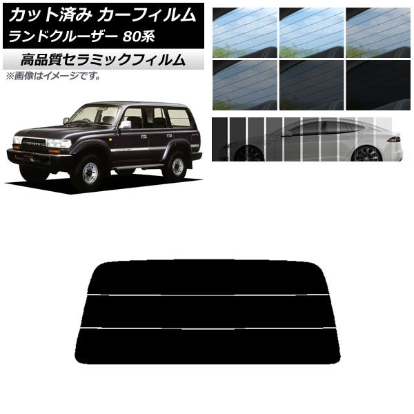 �J�b�g�ς� �J�[�t�B���� �g���^ �����h�N���[�U�[ 80 1989�N�`1997�N NC UV ���f�M ���A�K���X(����) �I�ׂ�9�t�B�����J���[ AP-WFNC0091-R3S