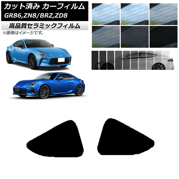 Jbgς J[tB g^ Xo GR86 BRZ ZN8 ZD8 2021N10` 2021N07` NC UV fM Zbg Iׂ9tBJ[ AP-WFNC0095-RD