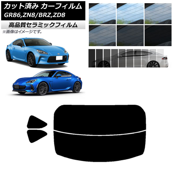 Jbgς J[tB g^ Xo GR86 BRZ ZN8 ZD8 NC UV fM AZbg() Iׂ9tBJ[ AP-WFNC0095-RDR2