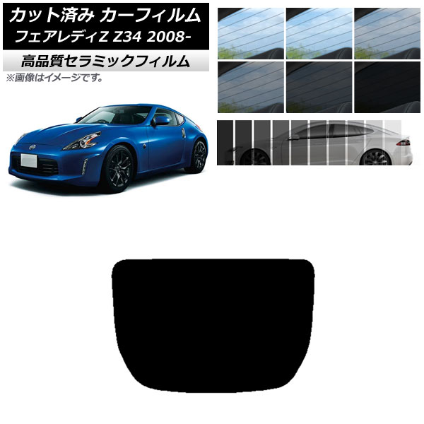 �J�b�g�ς� �J�[�t�B���� �j�b�T�� �t�F�A���f�BZ Z34 2008�N12���` NC UV ���f�M ���A�K���X(1���^) �I�ׂ�9�t�B�����J���[ AP-WFNC0113-R1