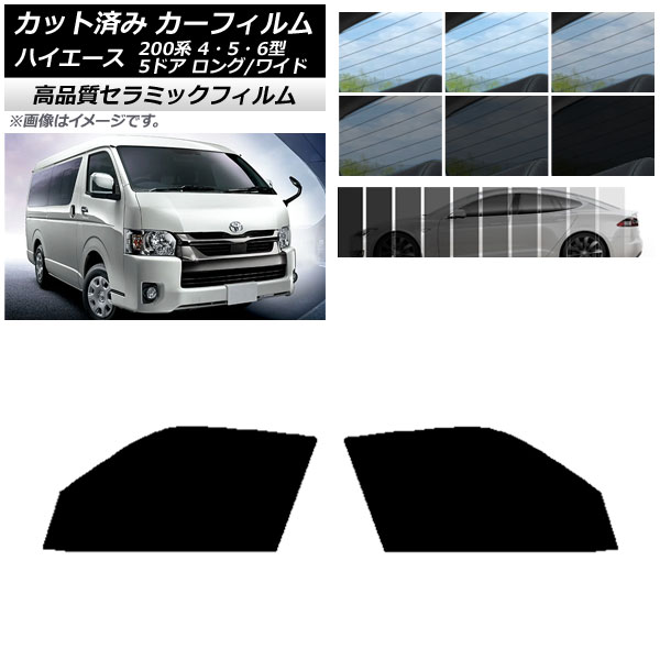 AP Jbgς J[tB NC UV fM tghAZbg nCG[X 200n 4/5/6^ o 5hA O/Ch Iׂ9tBJ[ AP-WFNC0136-FD