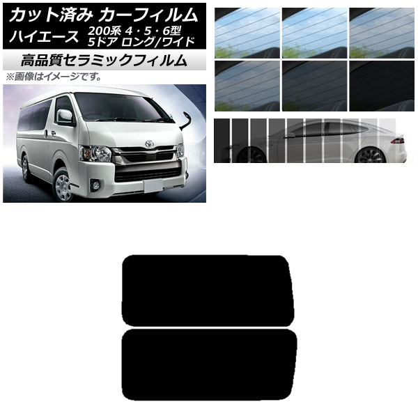 車用サンシェード 日よけ用品 ワイド サンシェード ハイエースの人気