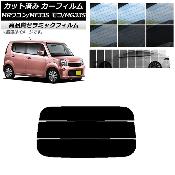 Jbgς J[tB jbT XYL R MRS MG33S MF33S NC UV fM AKX() Iׂ9tBJ[ AP-WFNC0145-R3