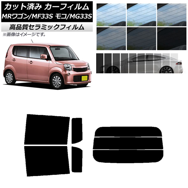 AP Jbgς J[tB NC UV fM AZbg() jbT XYL R MRS MG33S MF33S Iׂ9tBJ[ AP-WFNC0145-RDR3