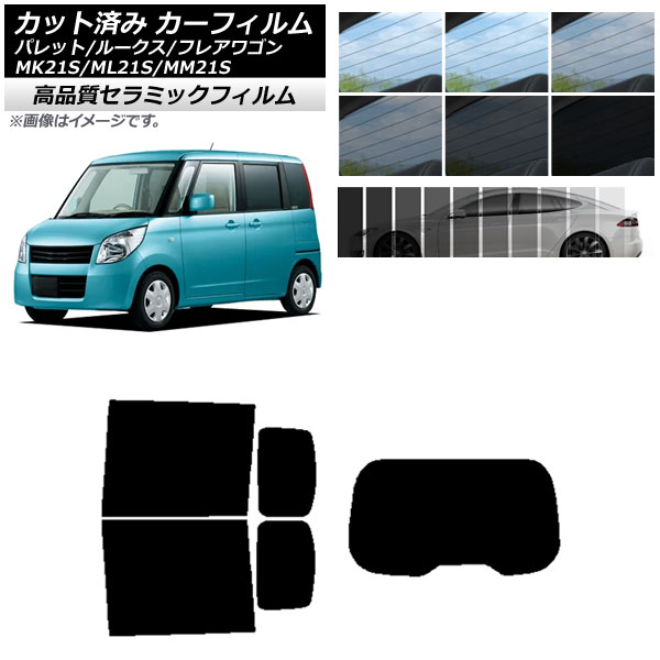 AP Jbgς J[tB NC UV fM AZbg(1^) [NX tAS pbg(SW) ML21S MM21S MK21S Iׂ9tBJ[ AP-WFNC0152-RDR1